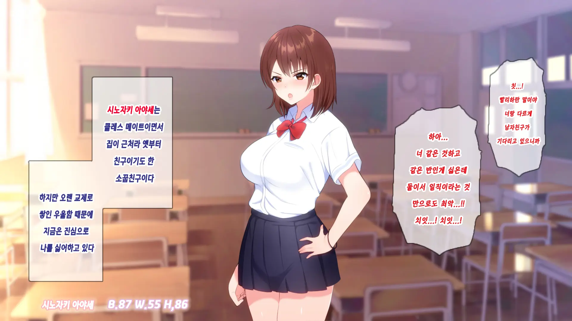 1000-Bai Kyouka Chinpo De Donna Onna Mo Doroddoro No Ahheahe | 1000배 강화자지로 어떤 여자라도 질척질척하게 헤롱헤롱